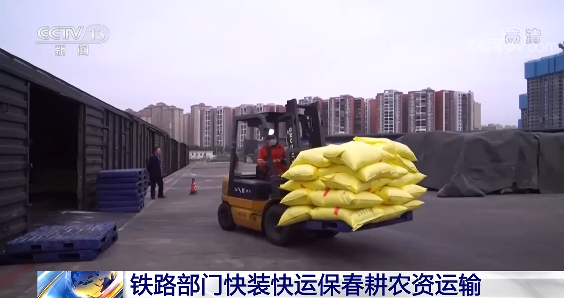 2025春耕生产物资运输报告：数字货运平台为春耕生产提供“加速度”