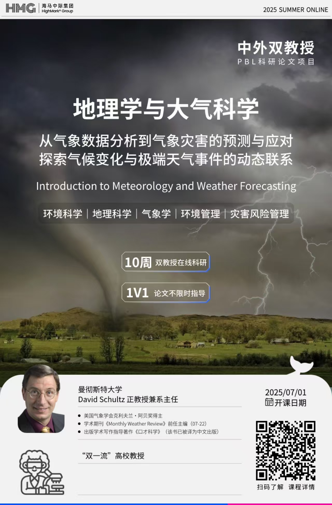 15部门出台“气候标尺”，零碳园区创建有了“度量衡”