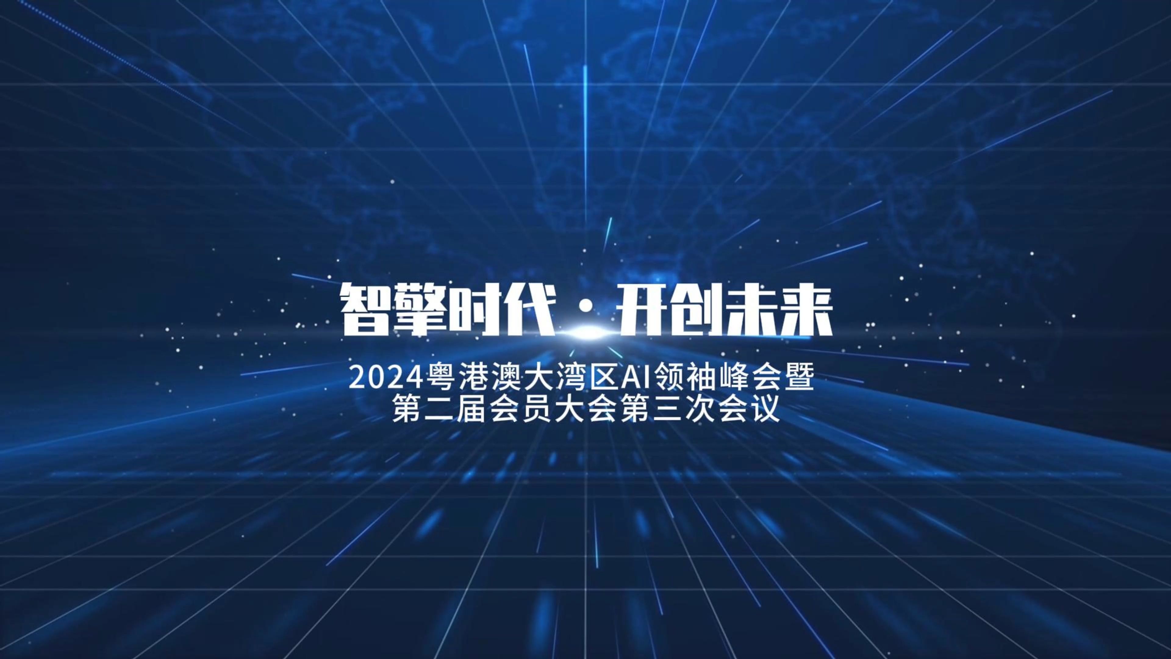 AI赋能金融投资：突触科技获数千万港币A轮融资