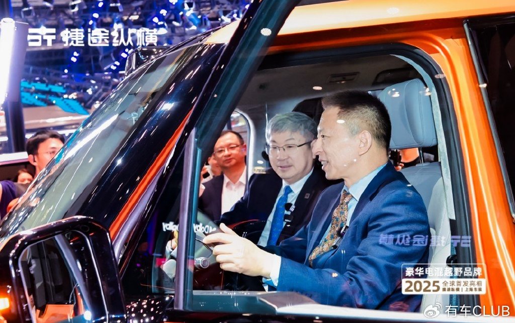 奇瑞集团设并购基金