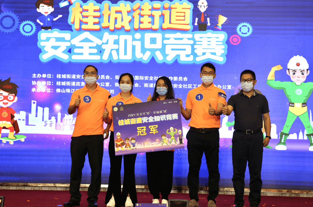 公益织网，星火燎原！雅迪构筑城市安全出行防护线