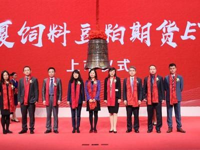 我国首个再生金属期货产品挂牌上市