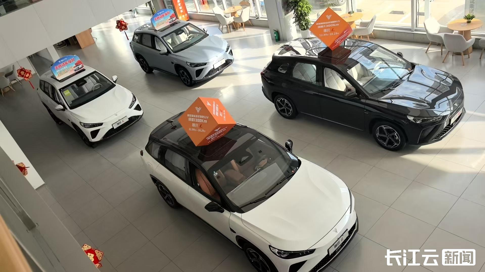 哪吒汽车将被迫搬离上海新办公地 6月底前或将公布下一步处置方案