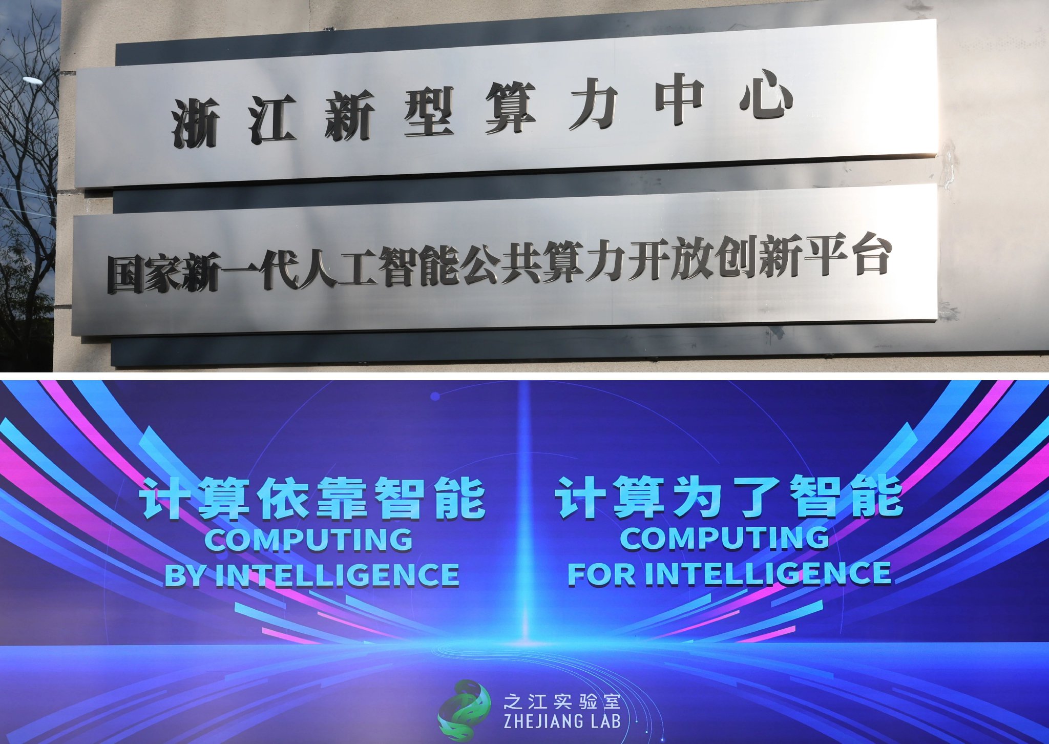 “先投后股”、革新奖补方式……财政资金真金白银助力 科技成果从实验室到生产线突围