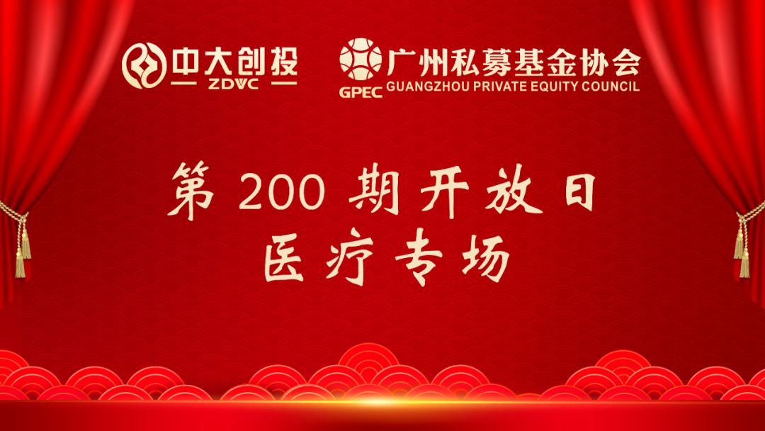 丹麓资本许谦：创投是“导航仪”，不仅是简单的“钱袋子”