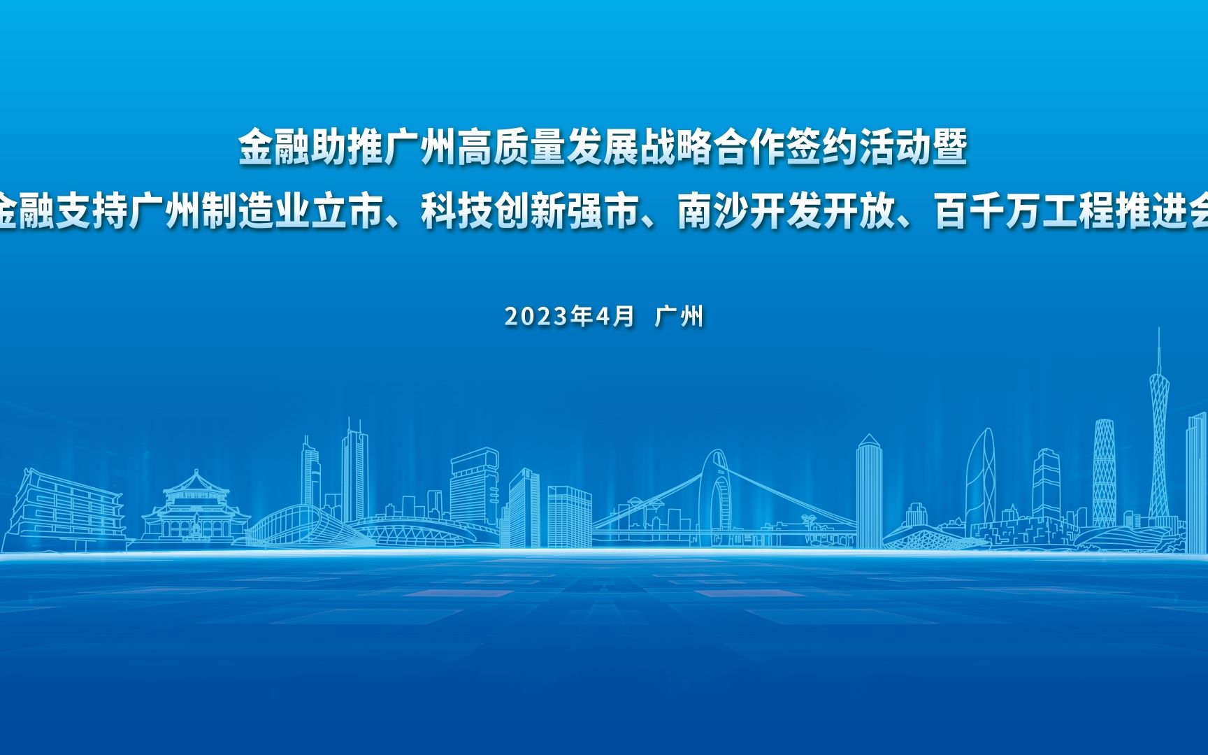 单个项目最高允许全亏！武汉推动科技金融发展放大招