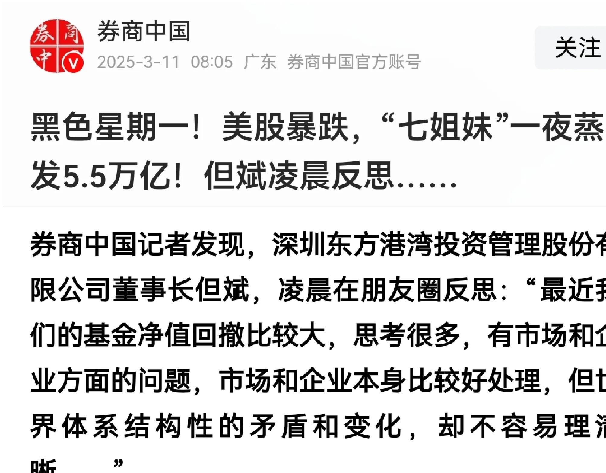 华兴资本进入“后包凡”时代，投资新经济仍受益