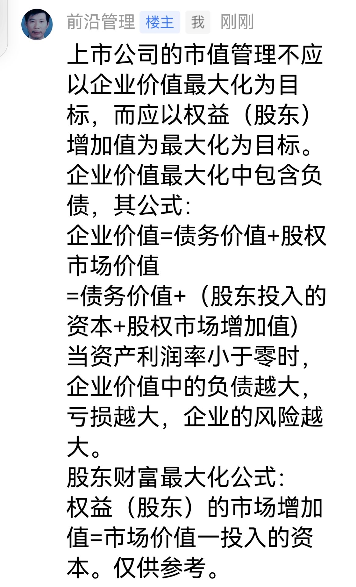 科勒资本：LP正积极计划加大对私募信贷与私募二级市场投资