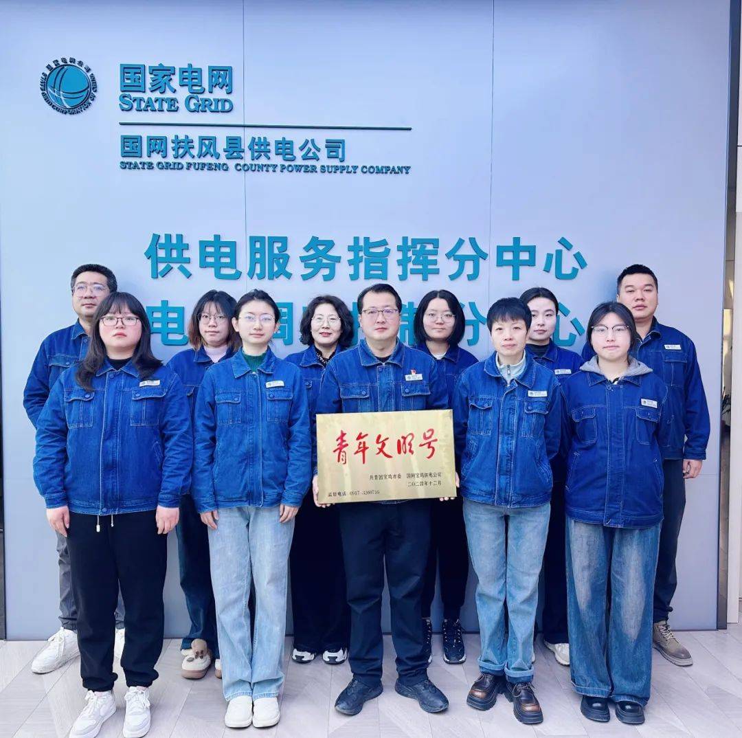 全国文明单位，管网3家企业上榜！