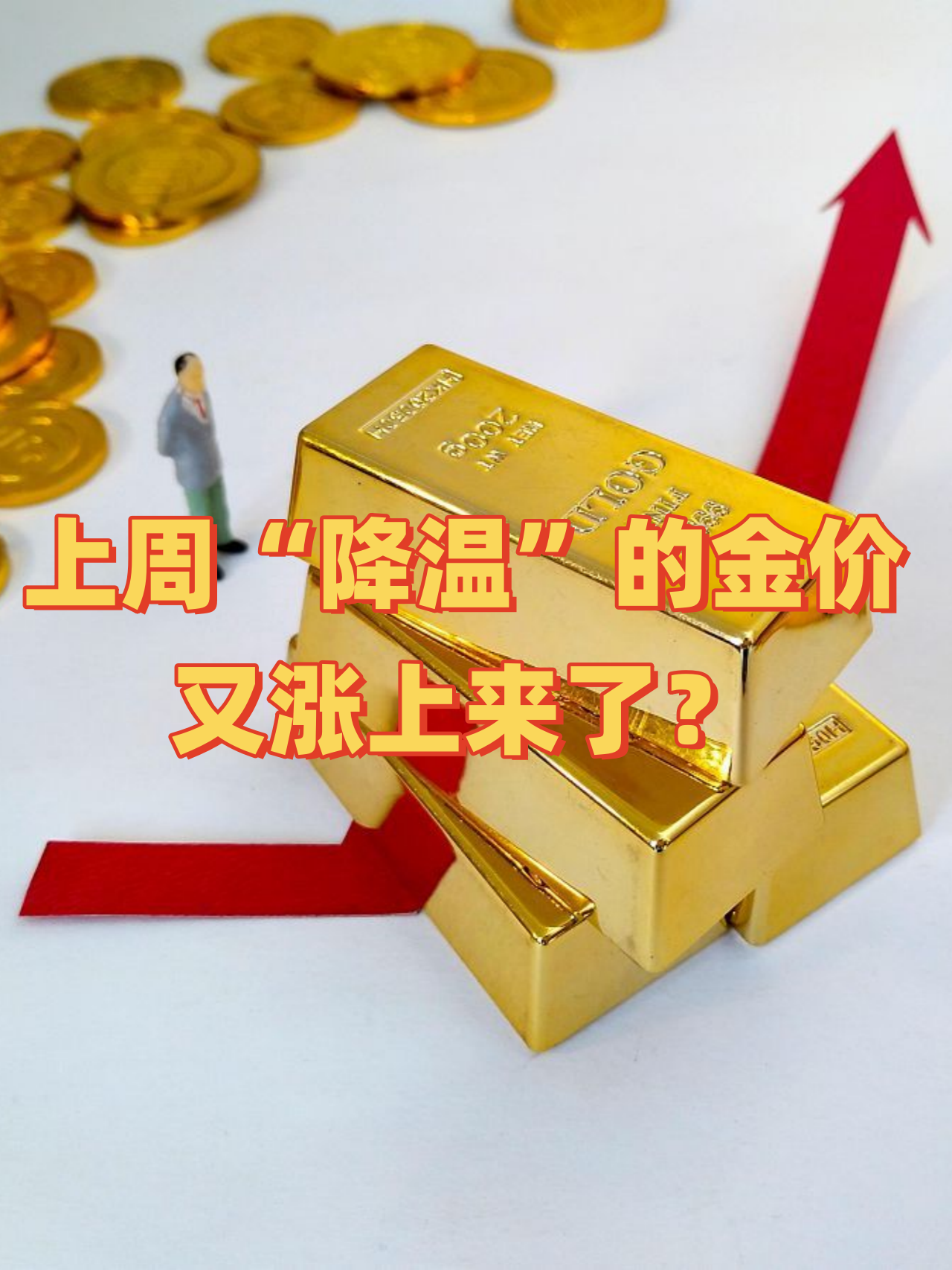 创投观察：一级市场投资，回暖了？
