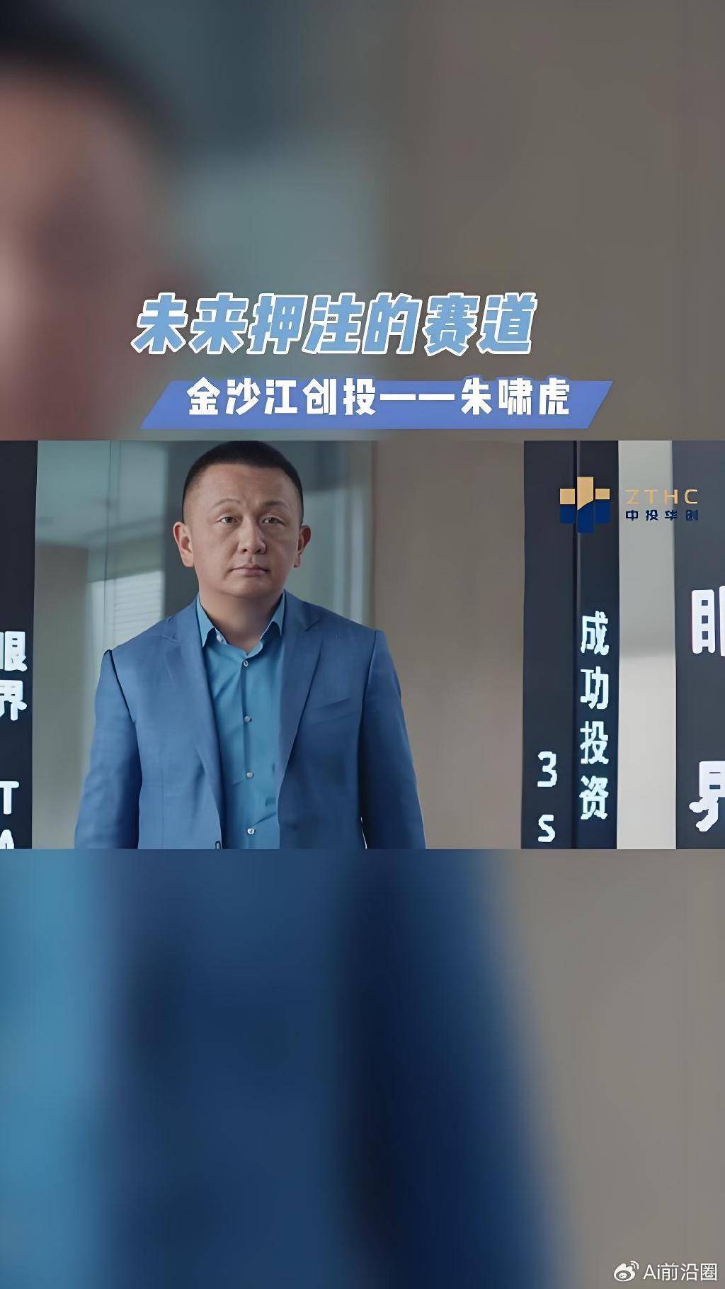 创投观察：一级市场投资，回暖了？