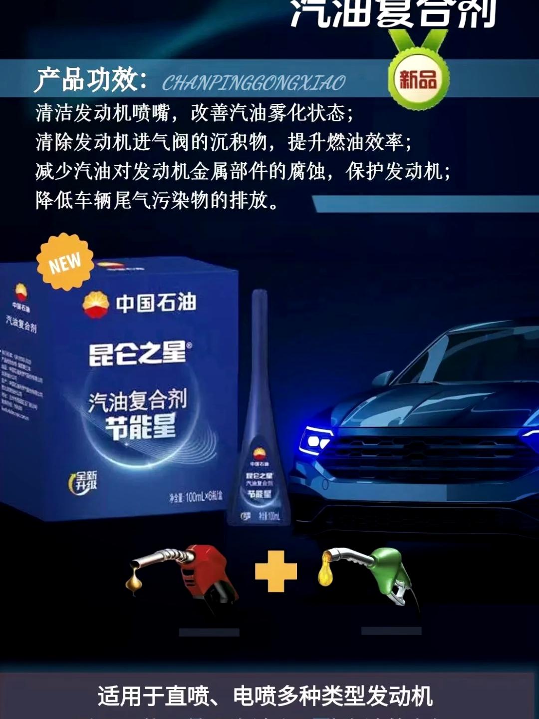 中国石油“昆仑好客”品牌价值突破366亿元
