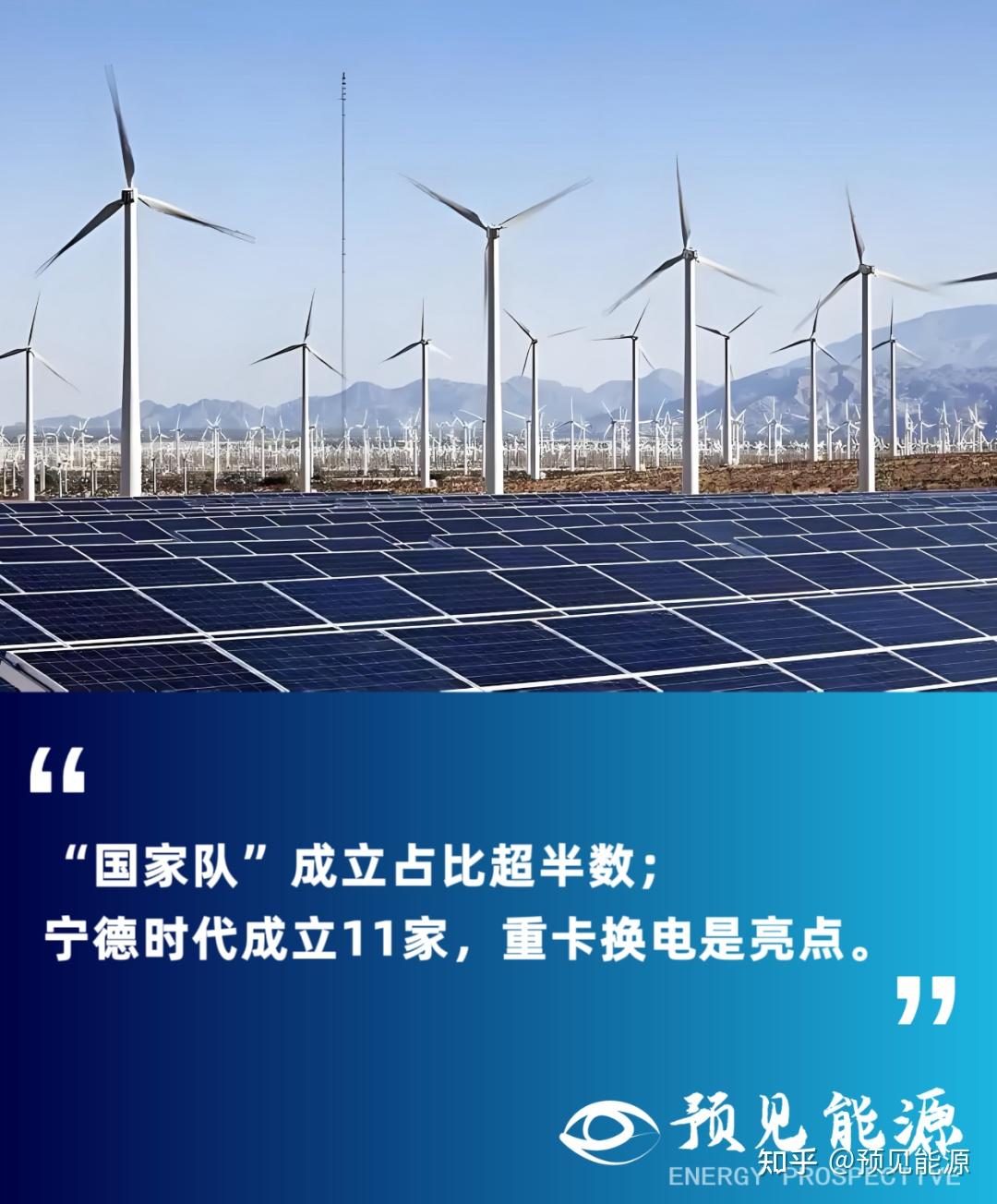 宁德时代领投！银河通用完成新一轮11亿元融资 两年累计融资超24亿元