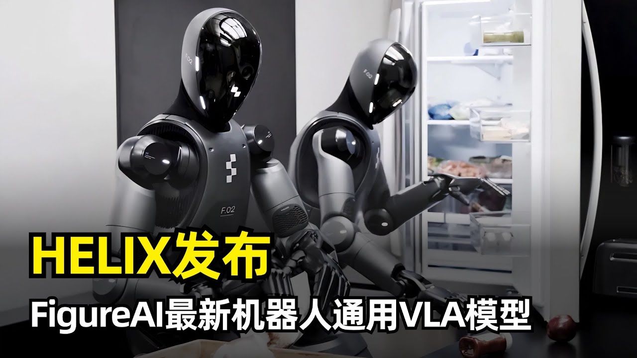 机器人断网也能干活！谷歌推出离线VLA模型，这些国内公司有布局→