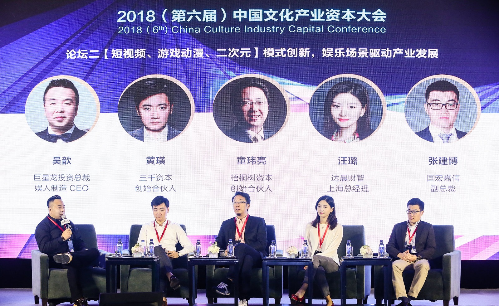 梧桐树资本刘乾坤：首倡“文明级创新”，民营创投的破局路
