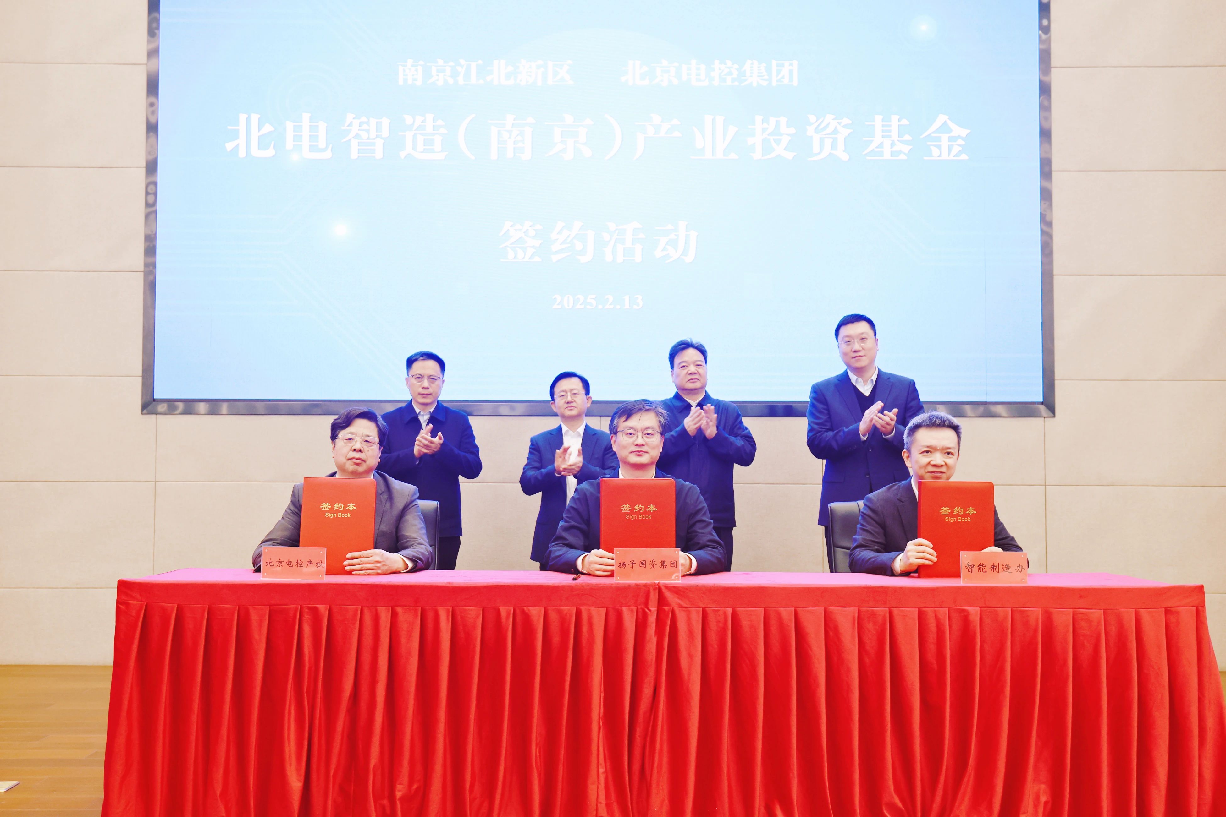 创投观察：“链主+基金”模式逐渐风行，产业方和金融方如何协同发展？