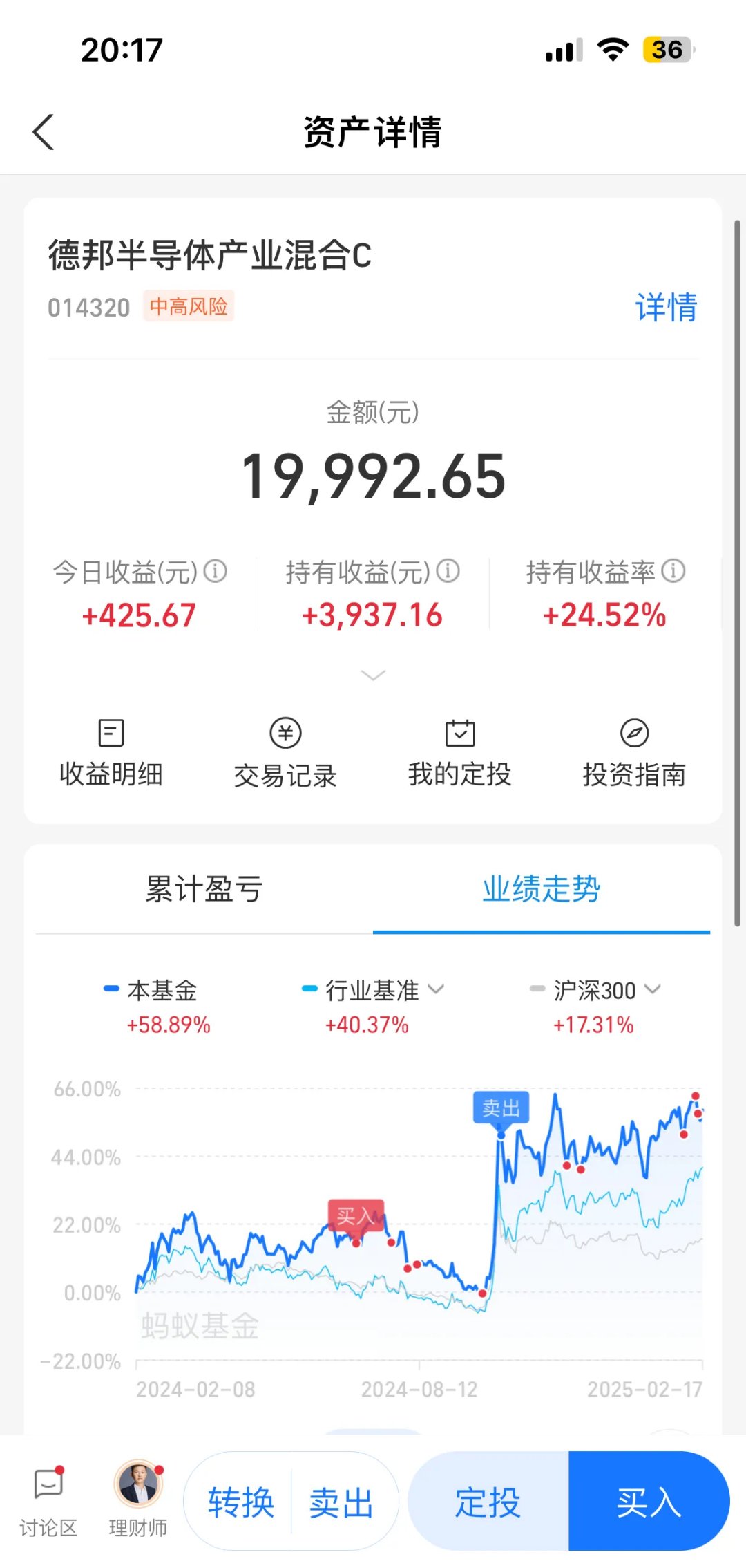 A股突发！688585，智元机器人拟入主！周三复牌！