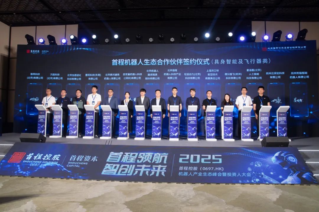 “下半年机器人市场有望迎上市潮” 产业投资人不再听“估值叙事”，商业闭环成创业者及格线