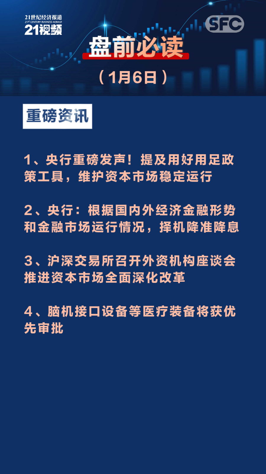近三年股权融资占沪深市场六成以上，上市民企直接融资渠道不断拓宽
