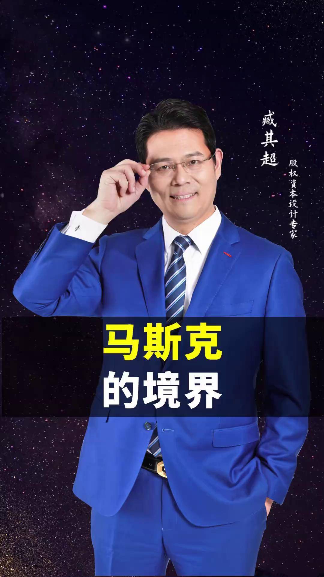 马斯克发布Grok 4！号称“世界上最强AI模型”