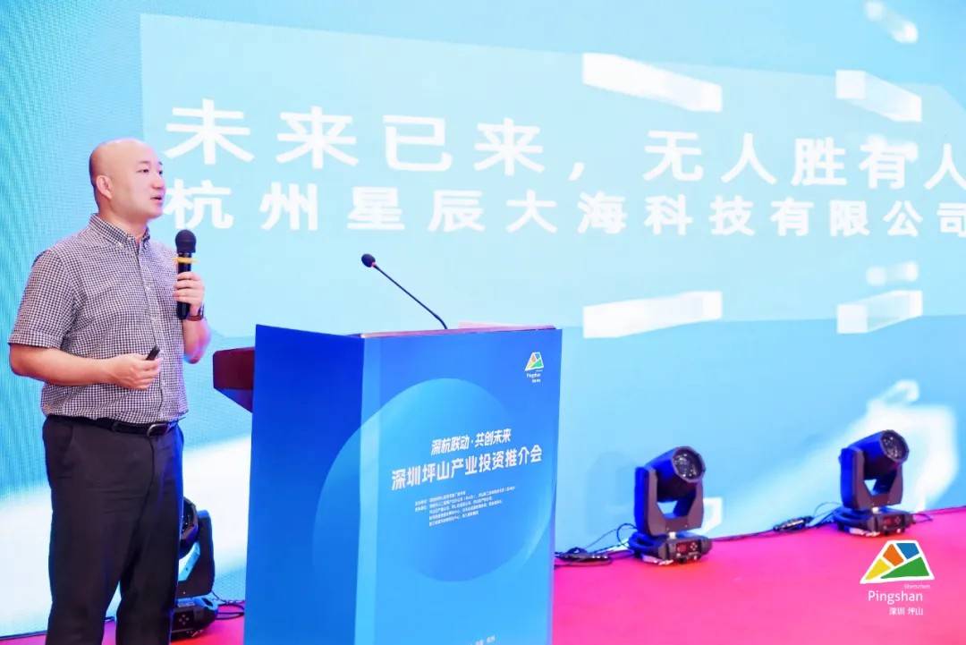 深圳举办高性能材料产业发展推介会 打造全球新材料产业创新高地