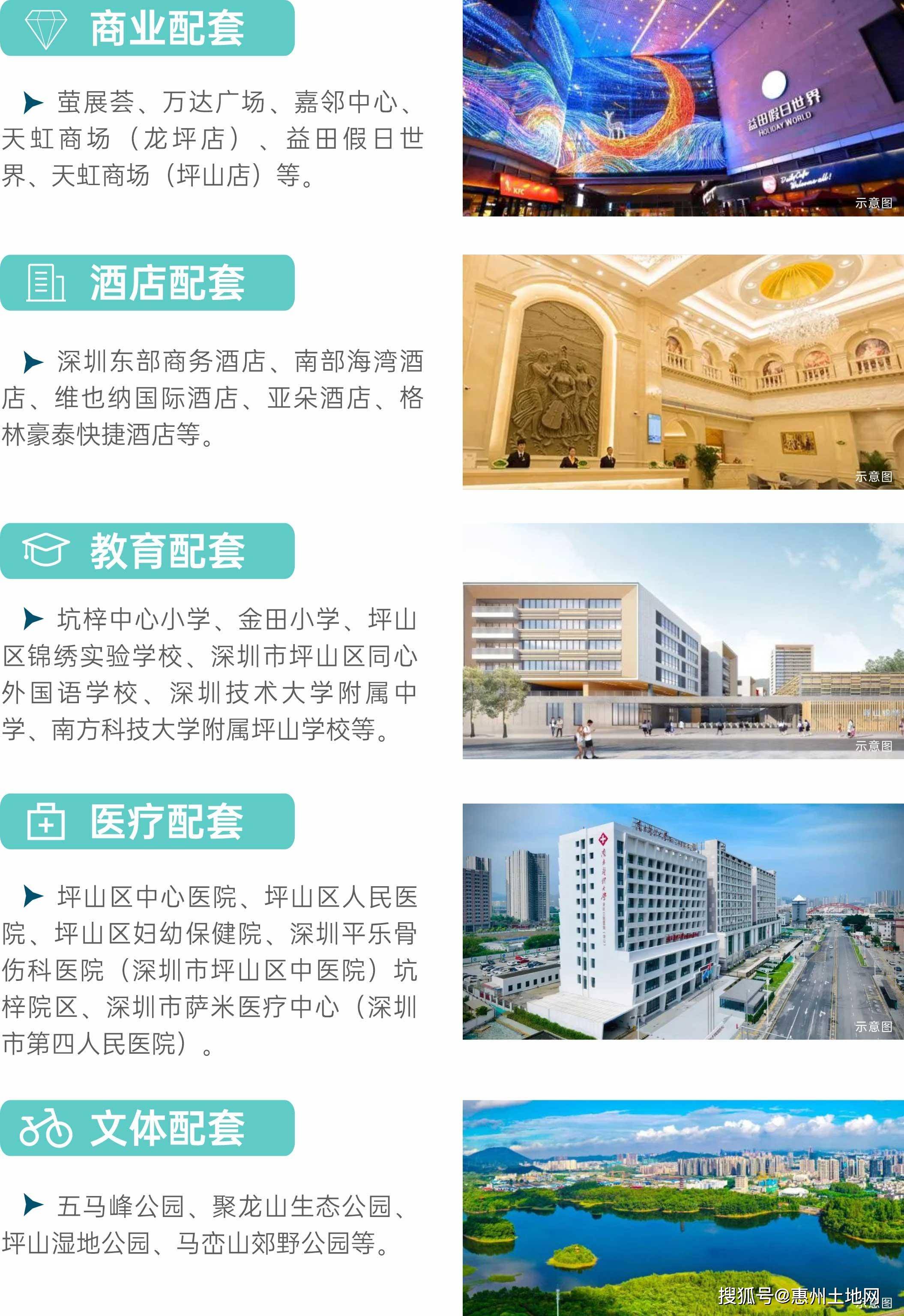 深圳举办高性能材料产业发展推介会 打造全球新材料产业创新高地