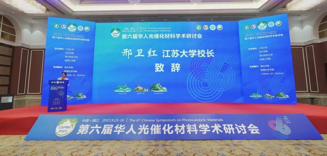 世界化工看中国丨江苏大学校长邢卫红：化学工业亟需通过化工材料性能的突破性提升与智能赋能重塑产业生态
