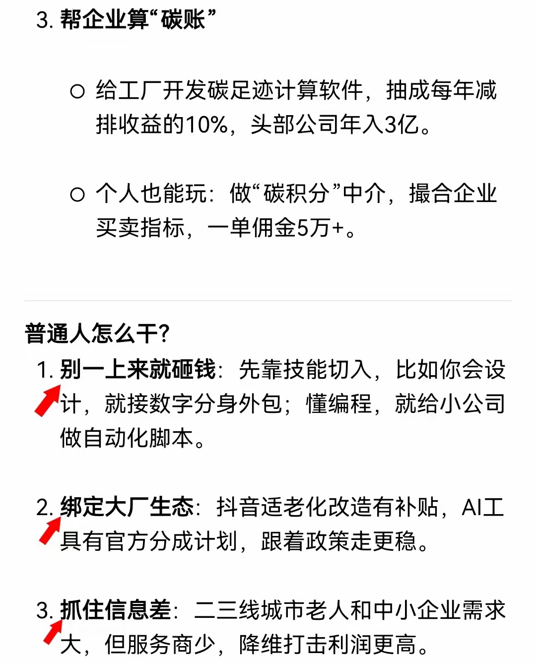 OpenAI失手、谷歌拆骨，AI编程赛道讲述另一种收购方案