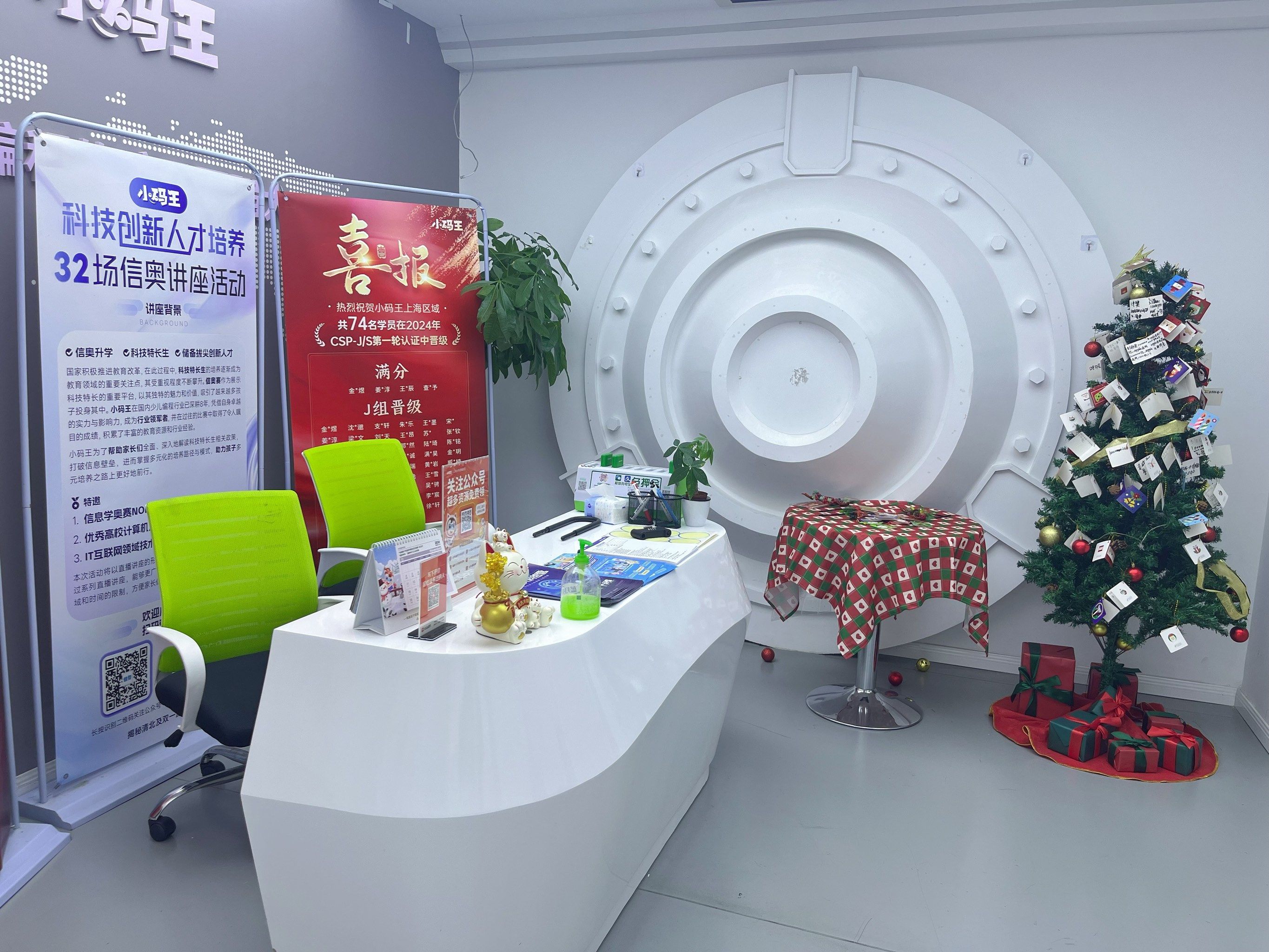 小码王完成D轮数亿元融资，重仓AI编程教育