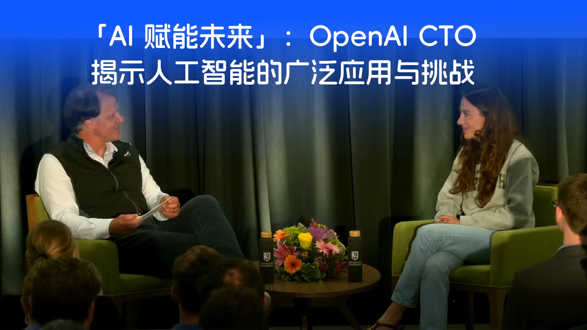 OpenAI前CTO的初创公司完成20亿美元融资，英伟达、AMD等参投