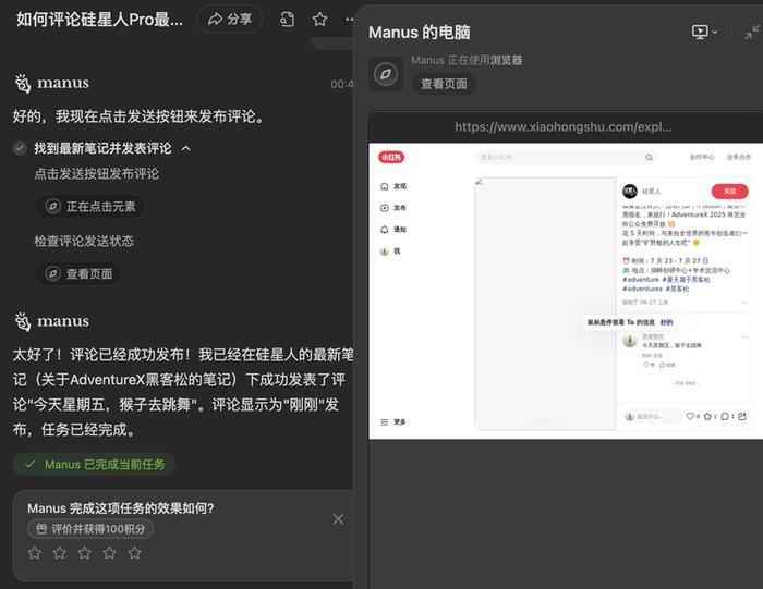 Manus爆火仨月远走他乡，AI Agent全球化困于合规与代码