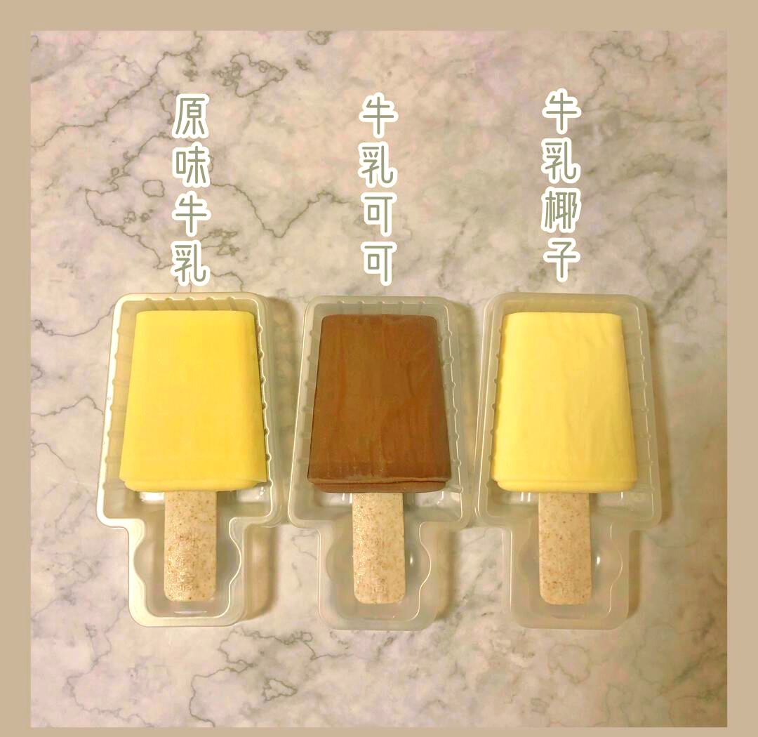 钟薛高资不抵债被申请破产，网红“刺客”变“过客”