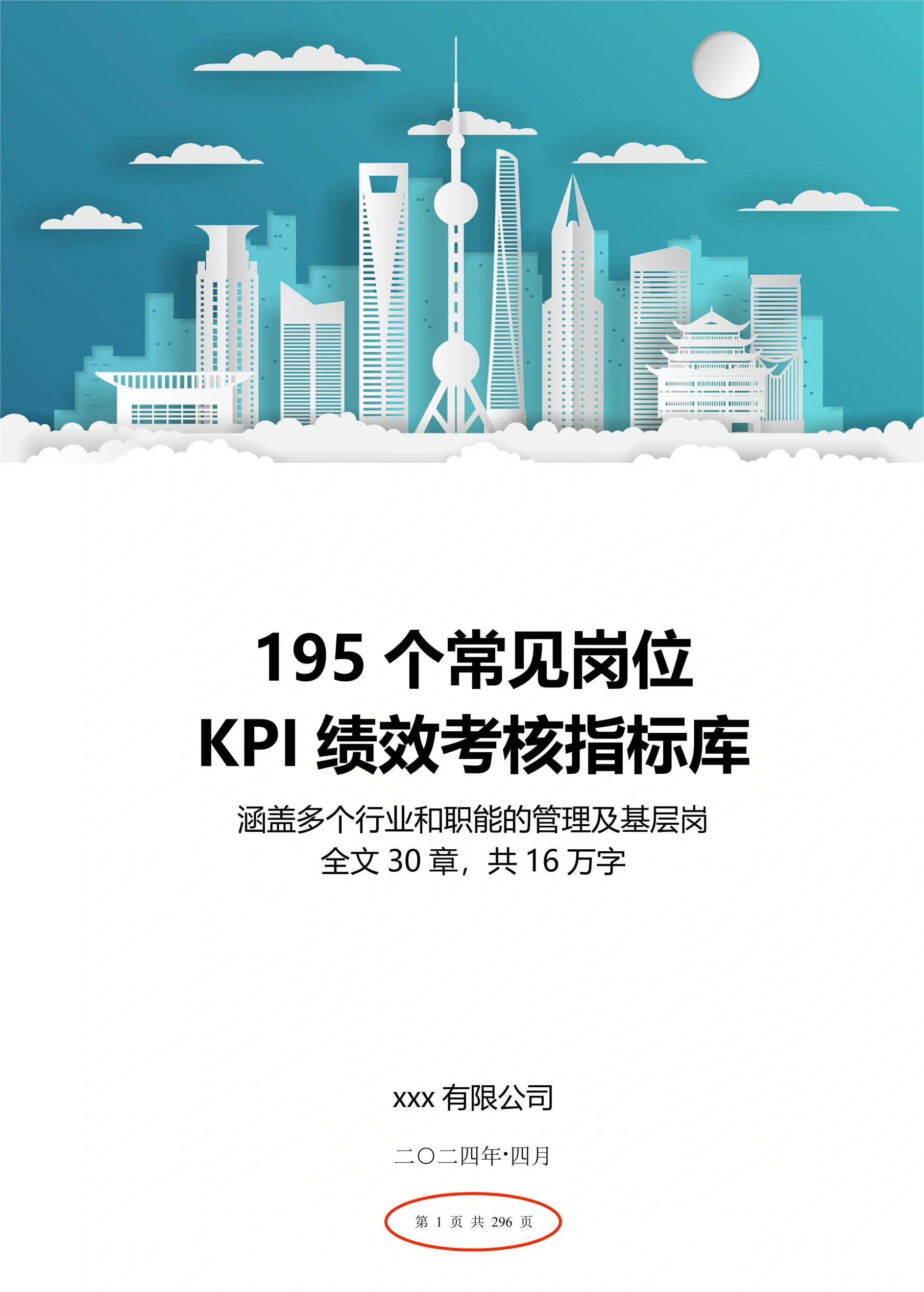 “1.5%成标配，1%已出现”，VC/PE管理费进入“绩效挂钩”时代