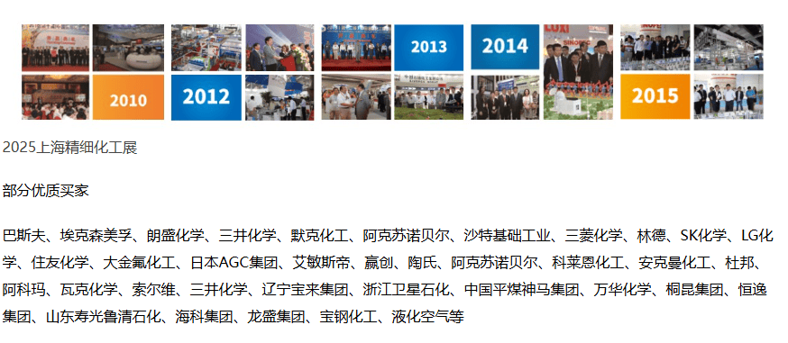 世界化工看中国丨人工智能正在与化学工业深度融合 中国石化王子宗：我国率先推进乙烯智能化生产技术