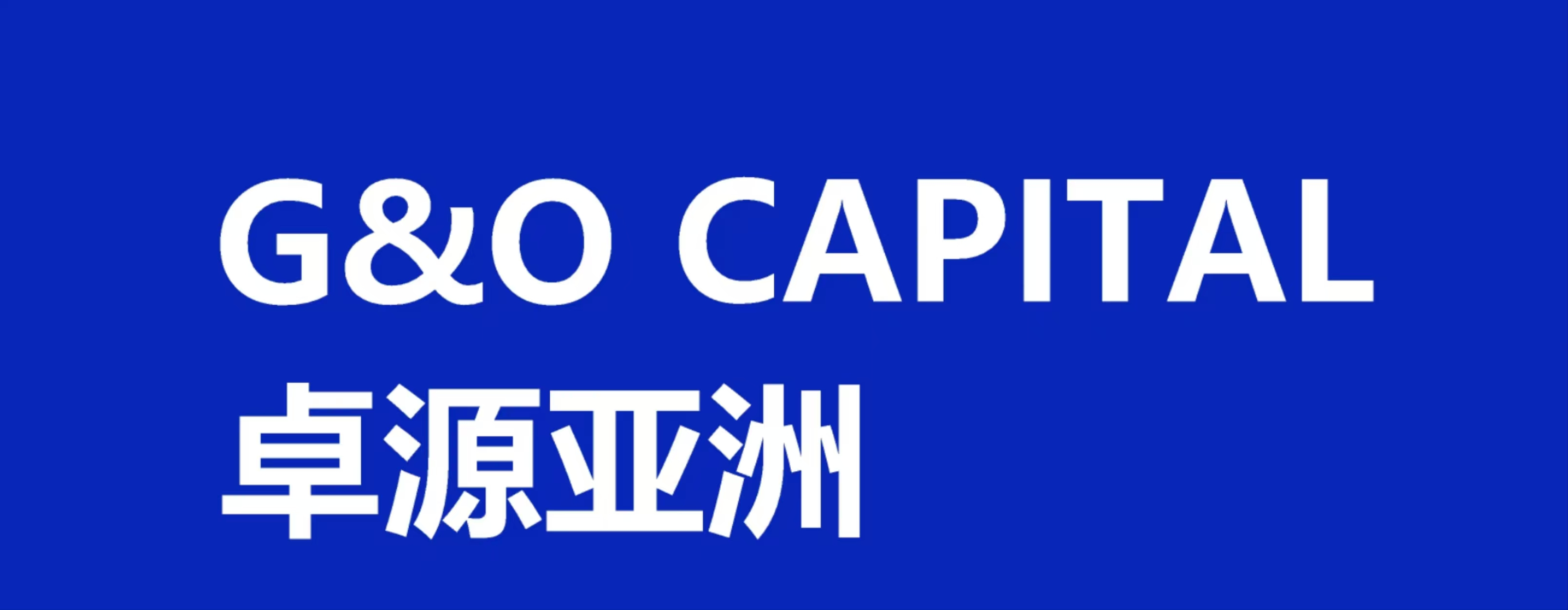前OpenAI首席技术官，完成20亿美元种子轮融资，英伟达也投了！