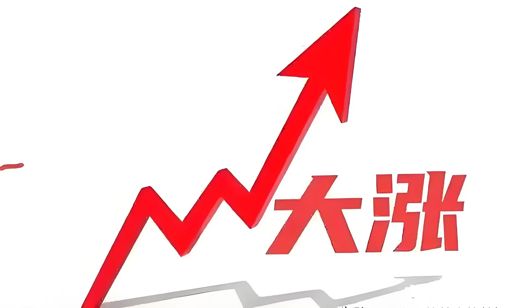 可控核聚变商用尚远，企业、机构热议技术发展和投资估值