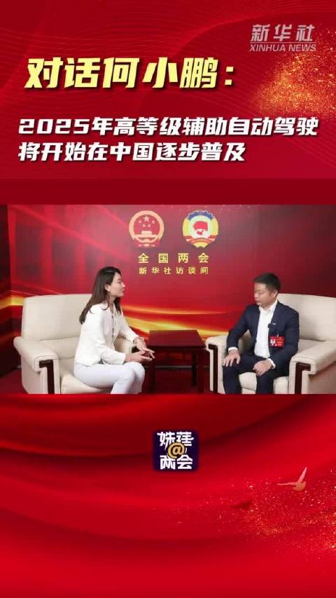 新华能源周报丨国务院安委办开展专项行动整治黑加油点；年内A股最大IPO项目正式登陆资本市场；油价下调