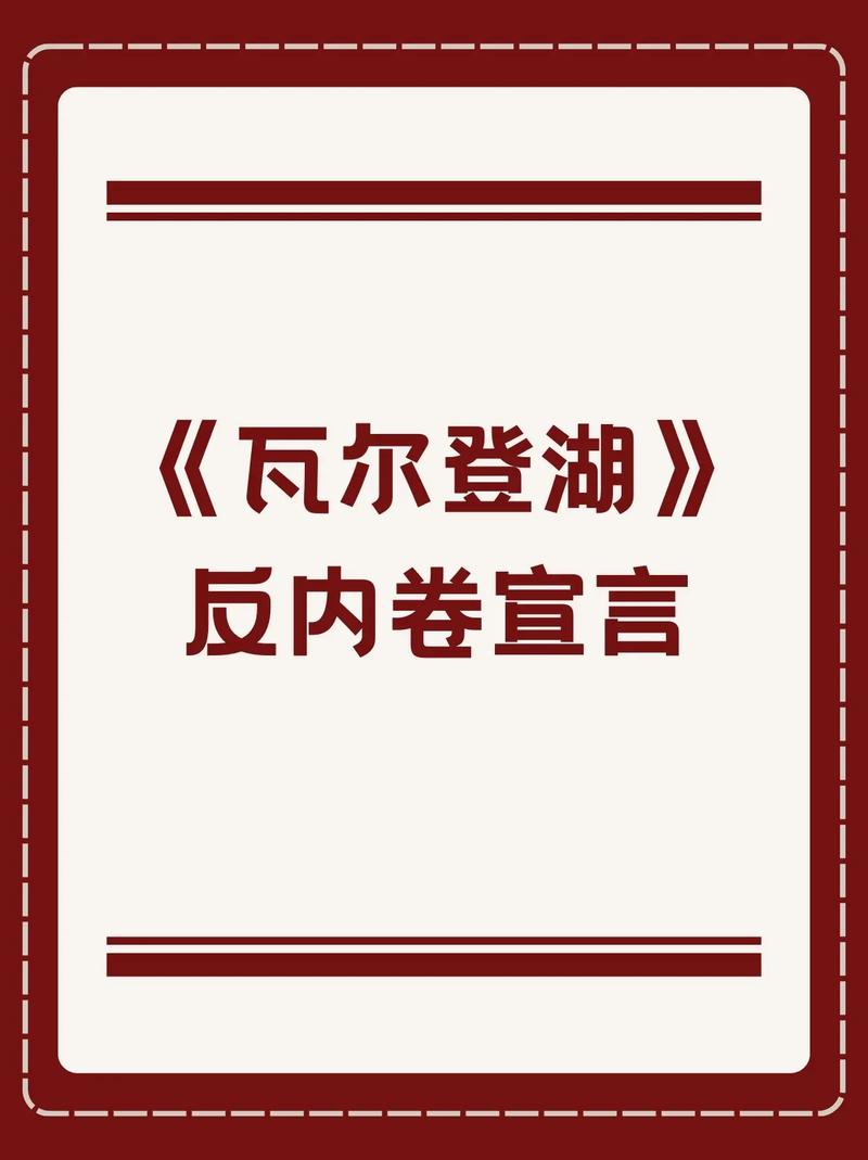 田庆军：储能反内卷关乎国家和行业利益