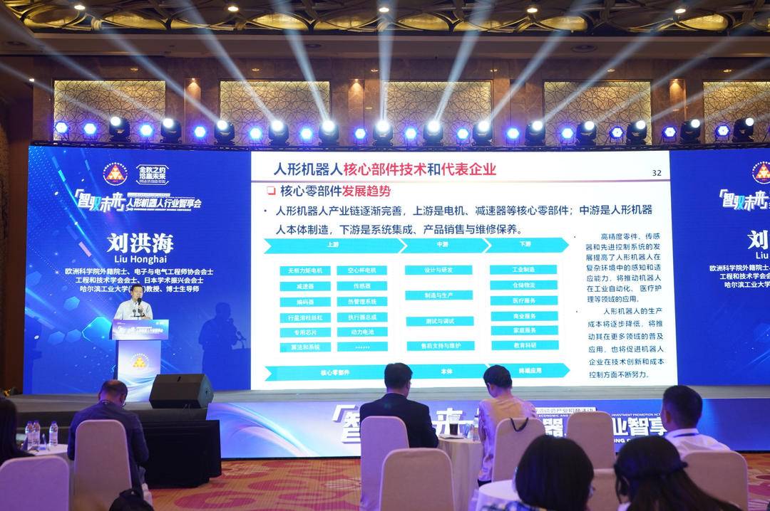 人形机器人产业迎密集催化：IPO推进、订单落地、机构深入调研