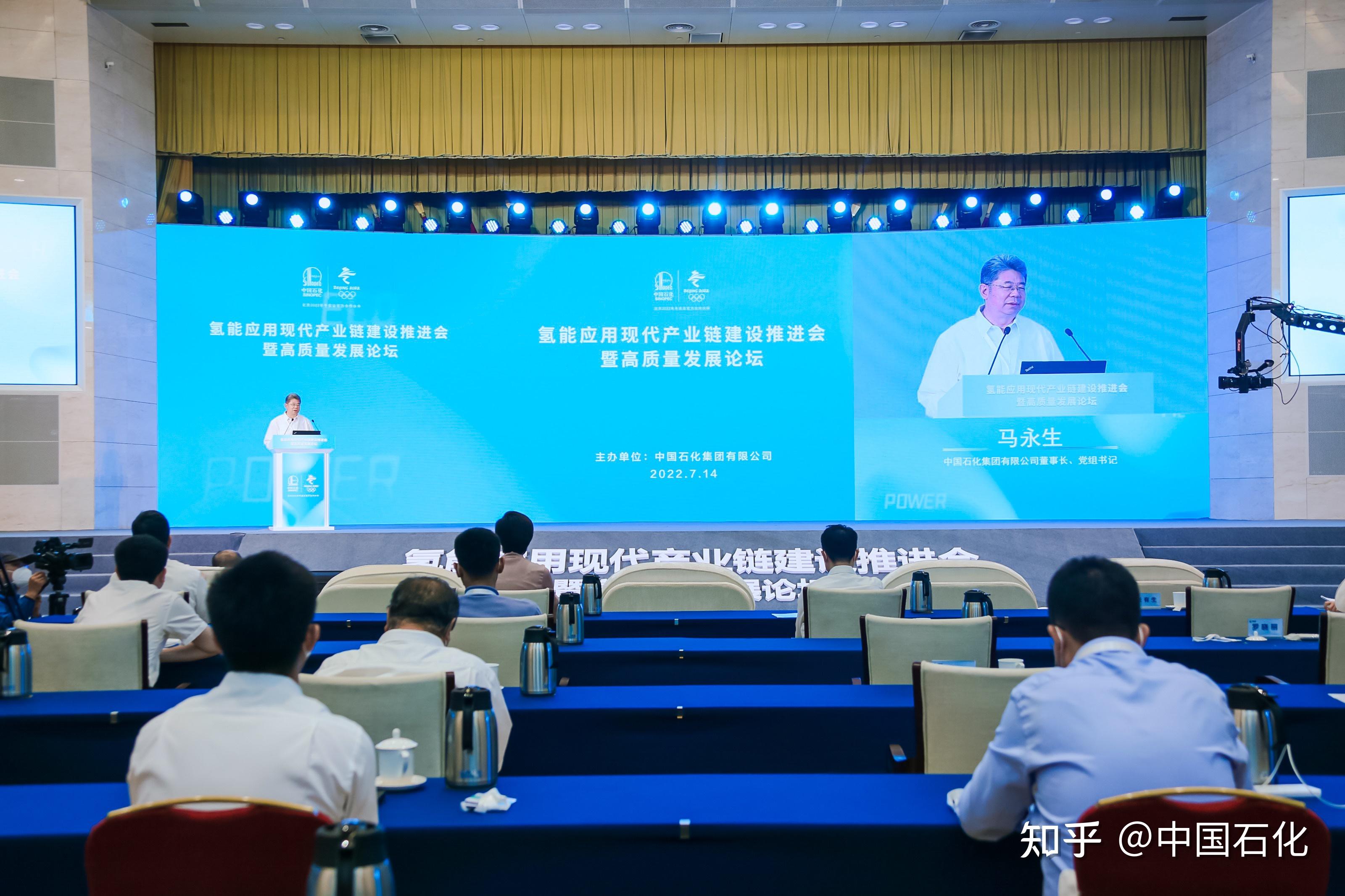中国石化亮相链博会 以硬核科技绘就能源未来新图景