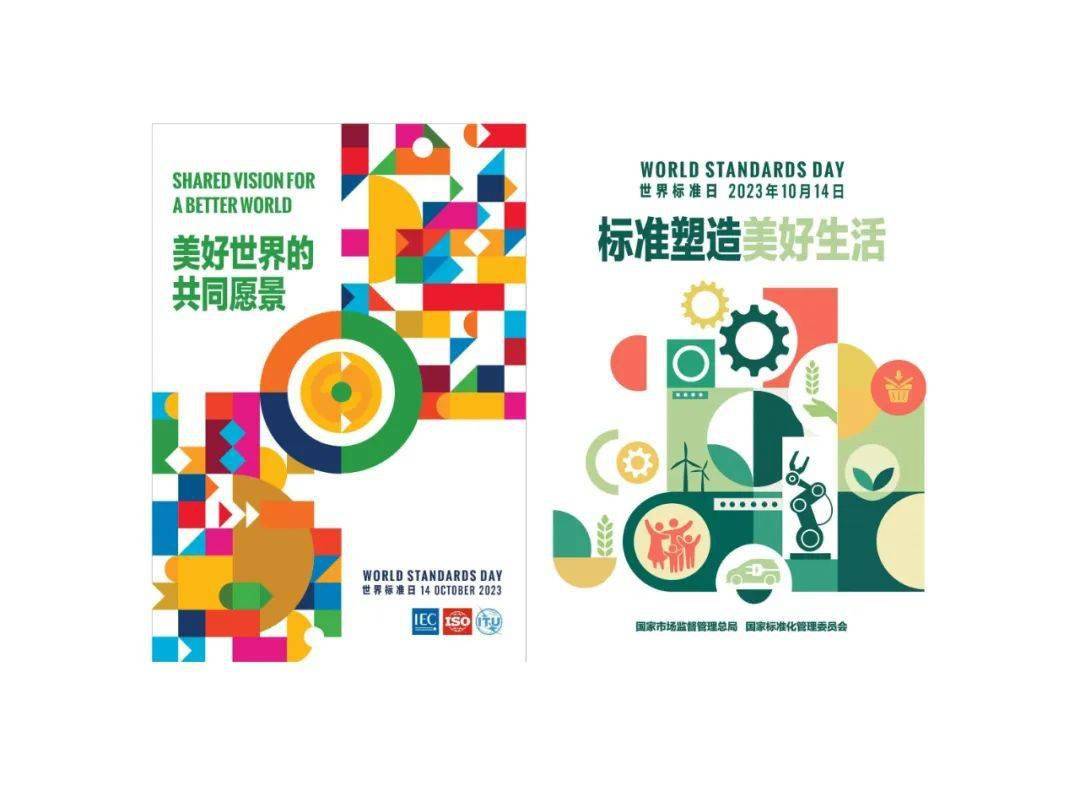 国家电网：电网升级赋能高质量发展 绿电跃阶加速能源转型