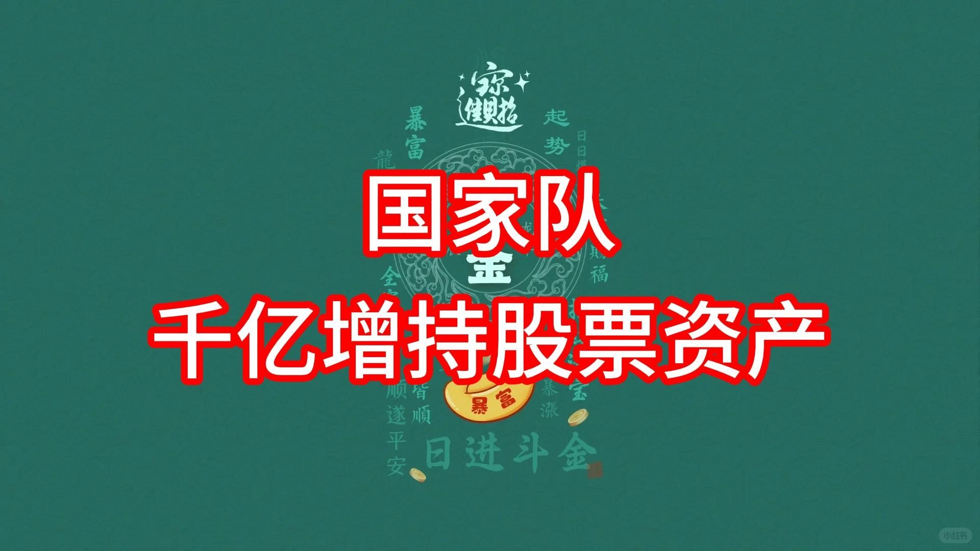 可控核聚变重磅！逾百亿元资本入局，“国家队”来了