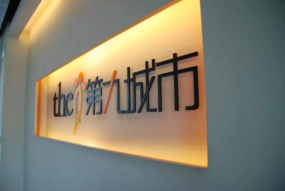 陈天桥：互联网套路要投出Neuralink很难，鼓励中国企业直接竞争