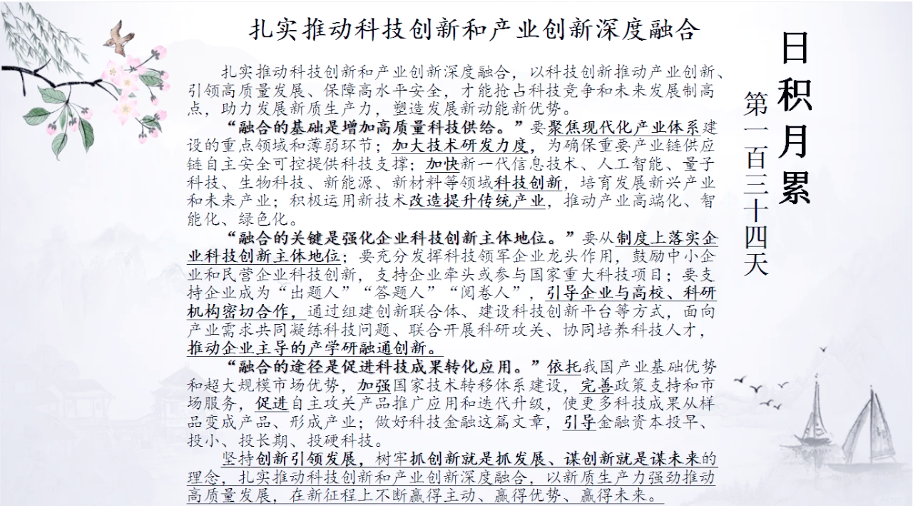 科技资本融汇，新质动能奔涌！第十三届创业投资大会暨全国创投协会联盟走进光明科学城活动成功举行