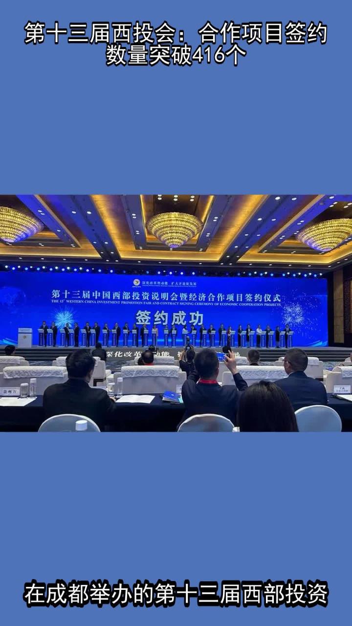 第十三届创业投资大会暨全国创投协会联盟走进光明科学城活动成功举行