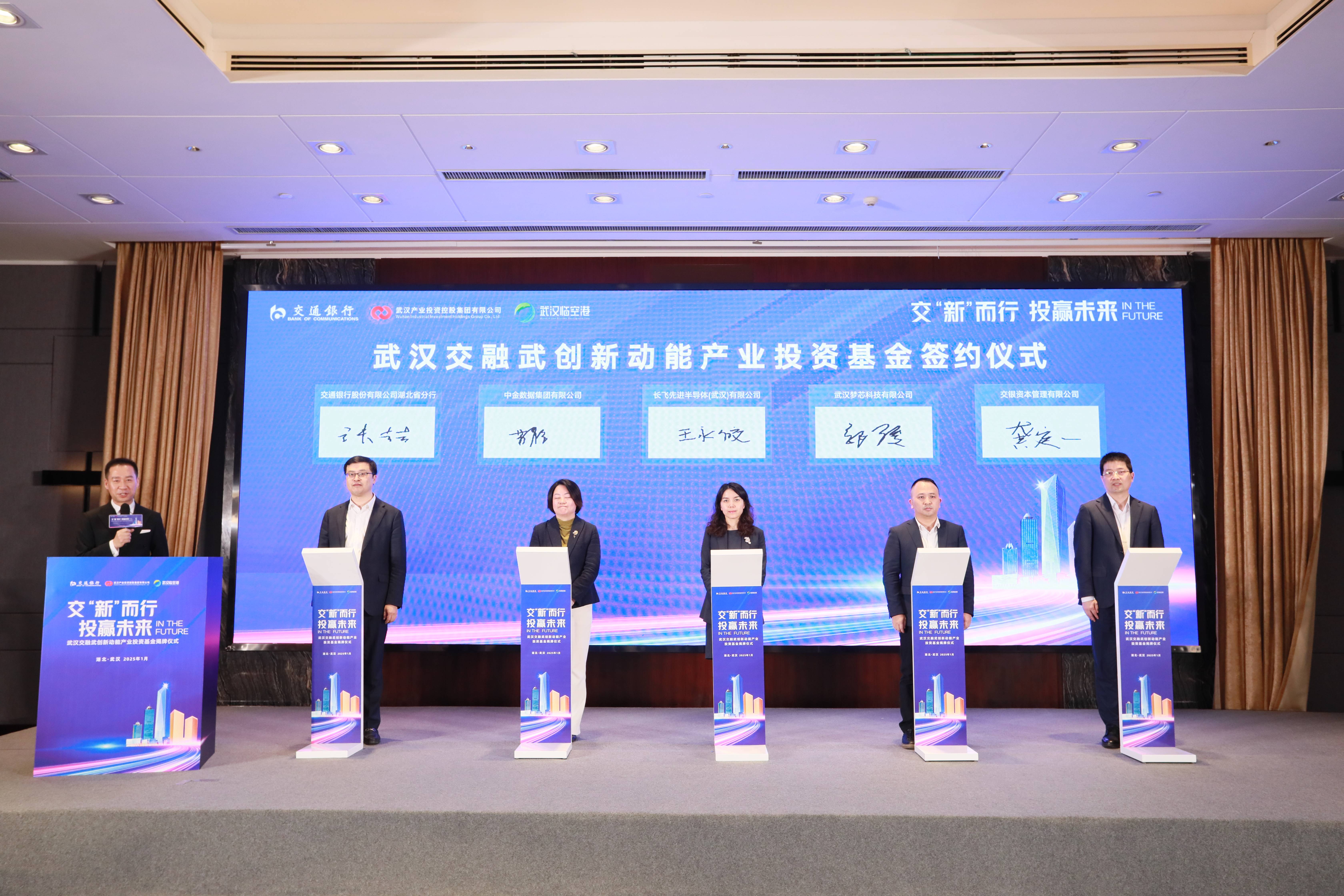 第十三届创业投资大会暨全国创投协会联盟走进光明科学城活动成功举行