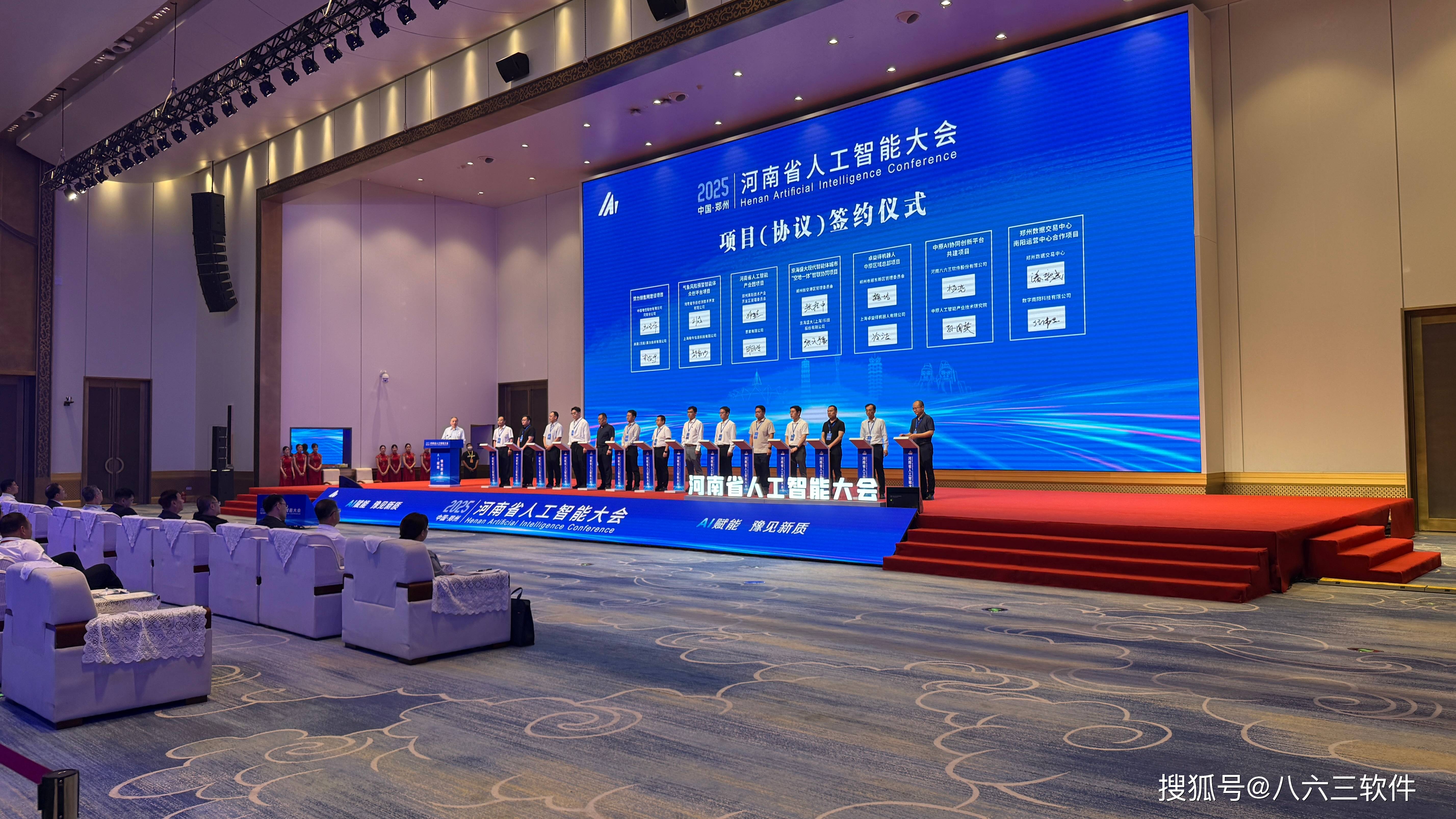 国家电网一项目荣获2025世界人工智能大会最高奖项