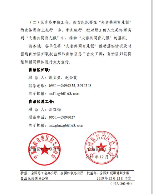 中国二冶韩慧超创新工作室受自治区总工会重点支持