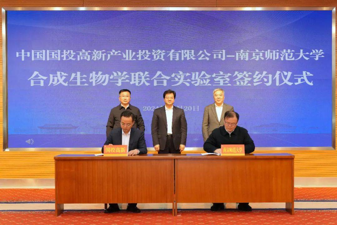 对话深圳先进院钟超:合成生物市场正回归理性