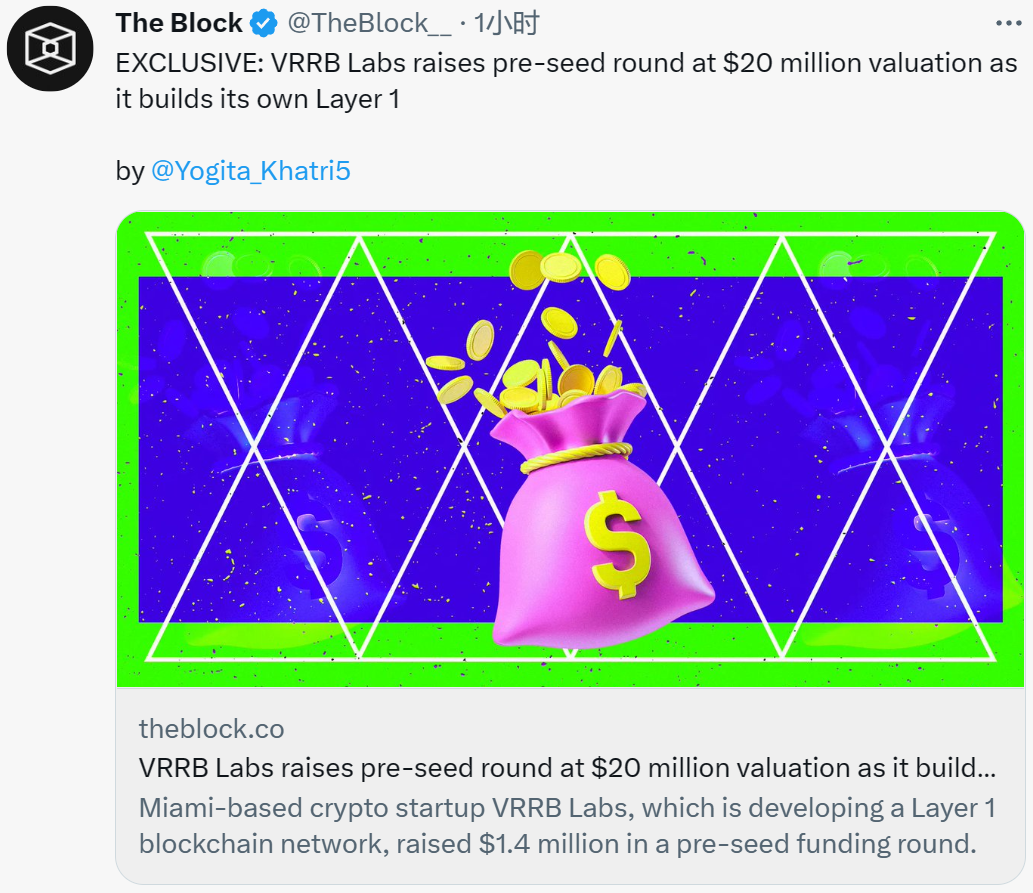 圆币科技完成4000万美元融资